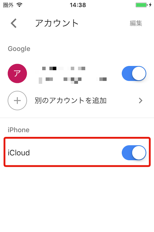 icloudcalendar_01.png