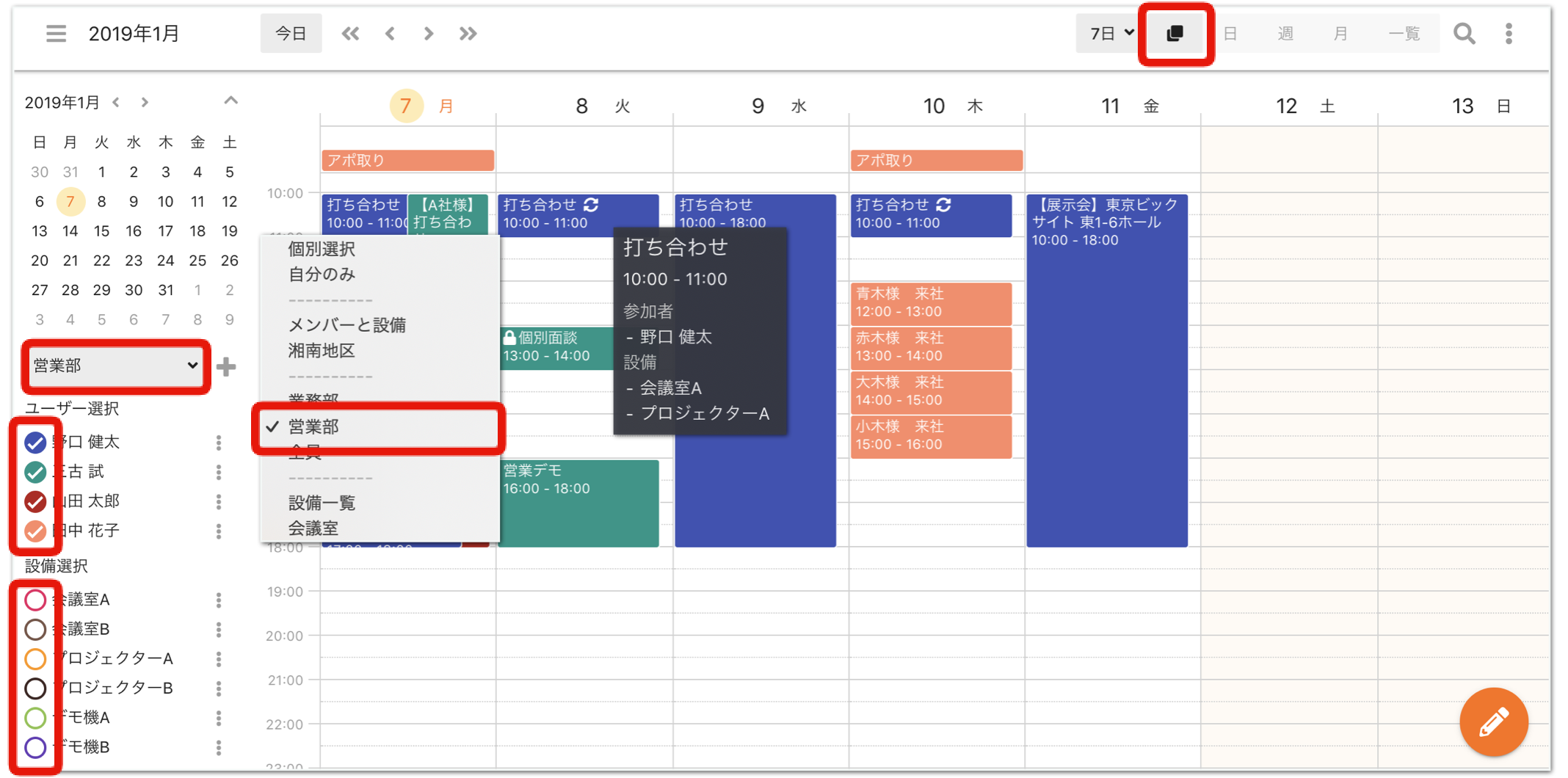 calendar_02.png