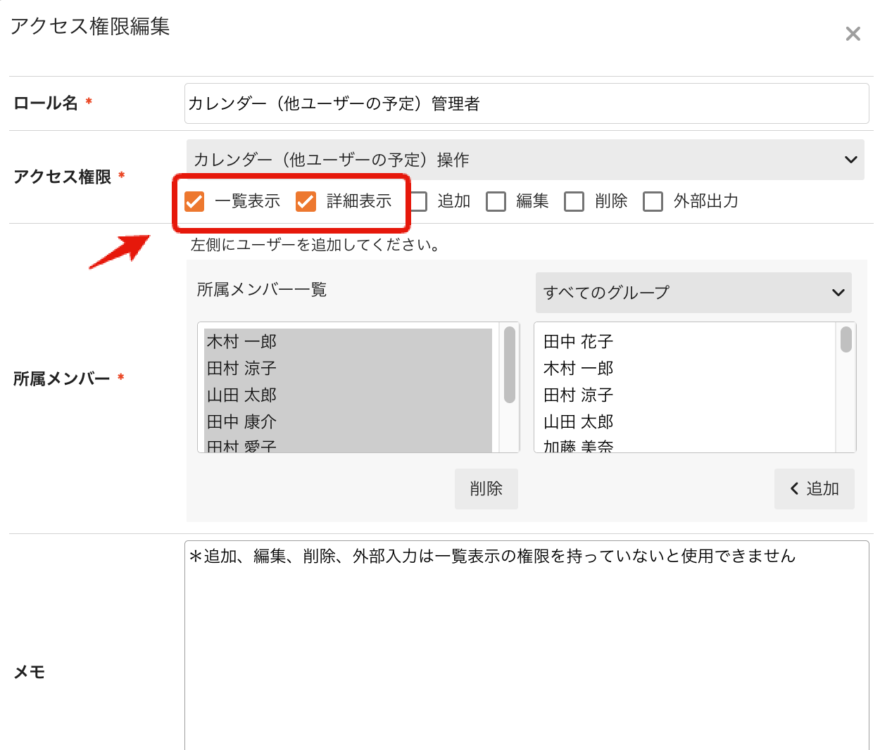 yoteisousa_05.png
