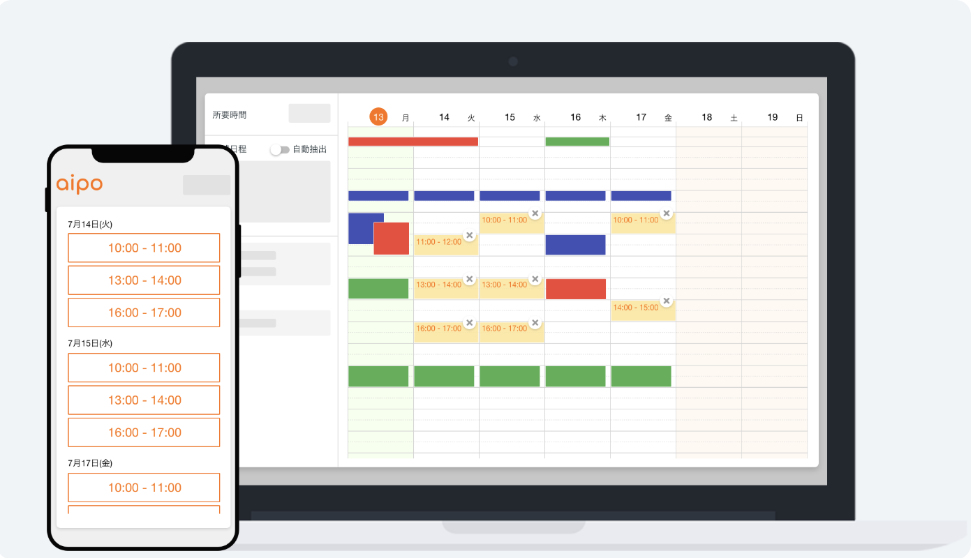 scheduling_mainimg2.png