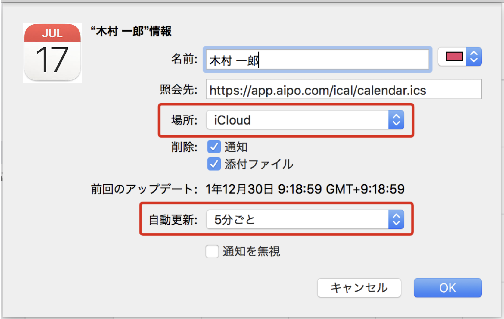 mac_calendar4.png