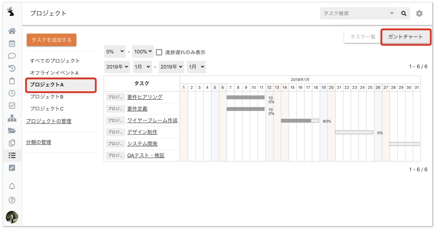 gantchart.png