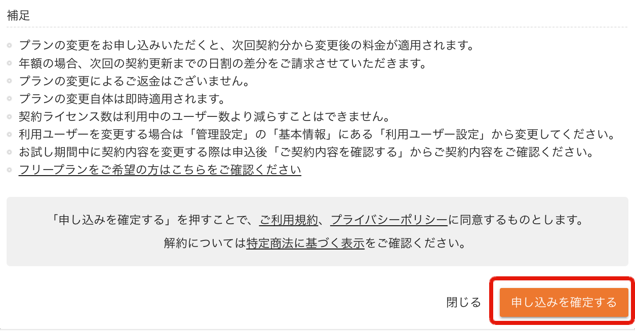 usertsuika_06.png