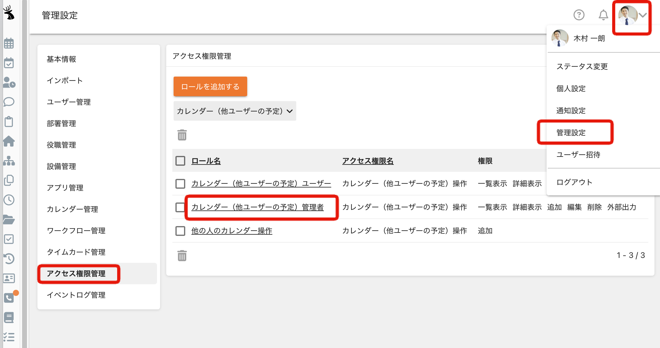 44e31ecb9fcf6a3969491c3a8cacde63.png