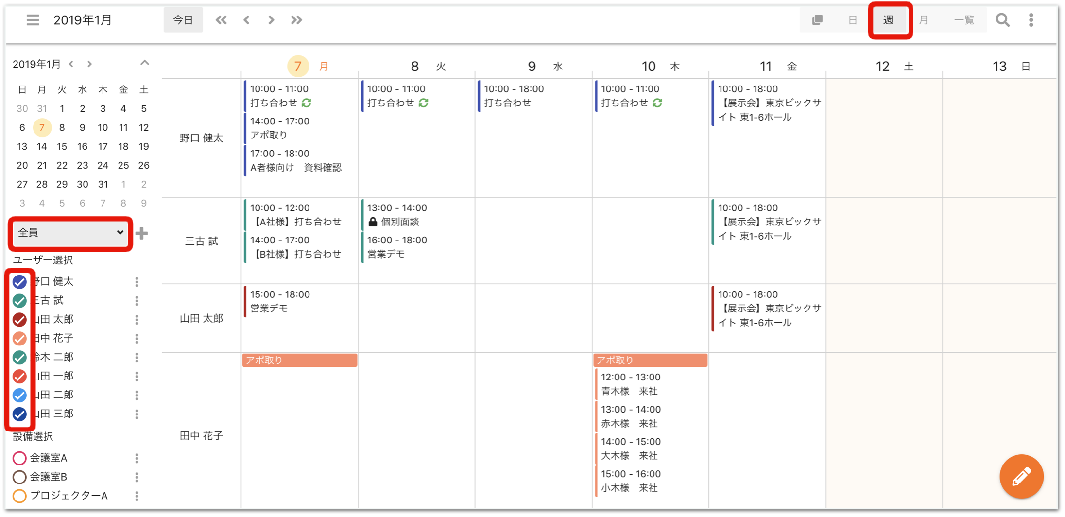 calendar_07.png