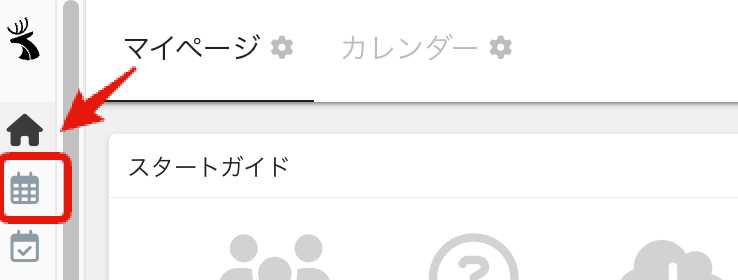 google_calendar1.png
