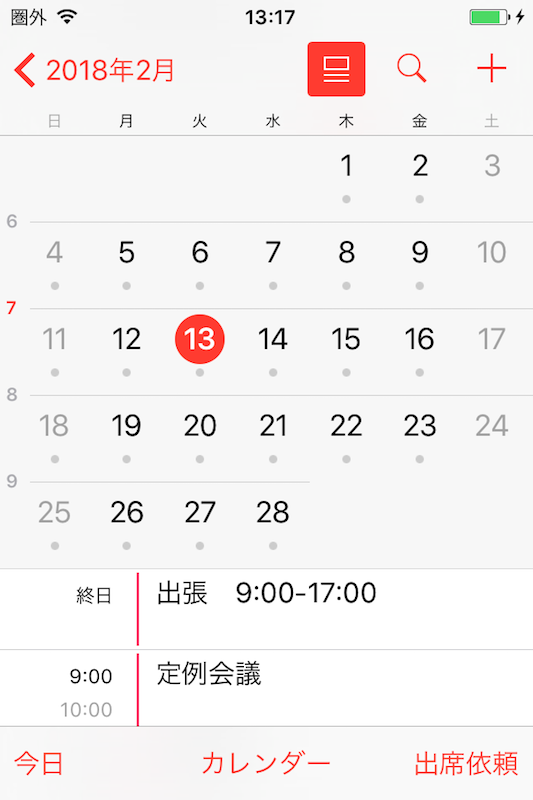 maccalendar_07.png