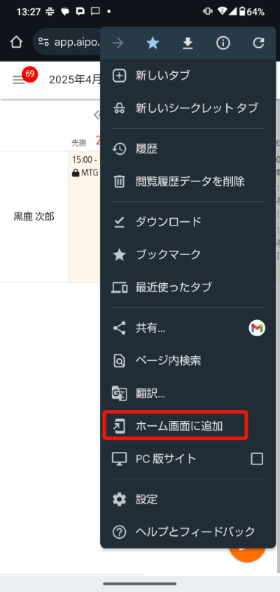 android3.png