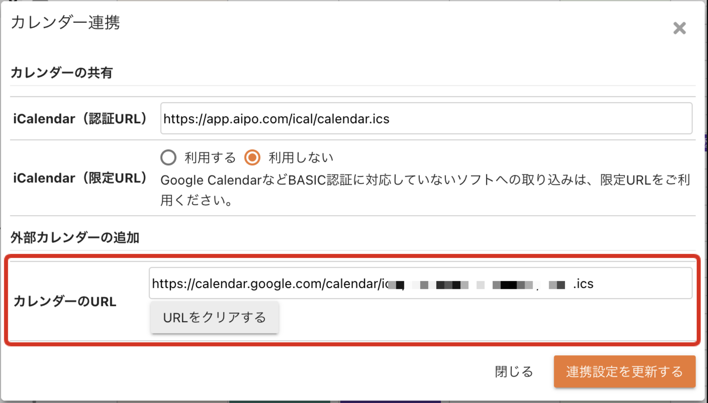 google_alignment2.png