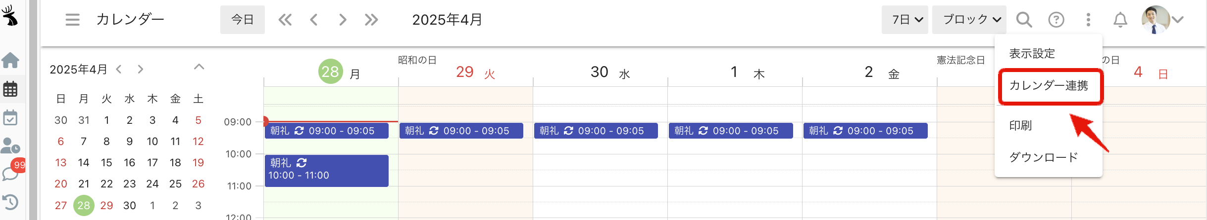 outlook.png