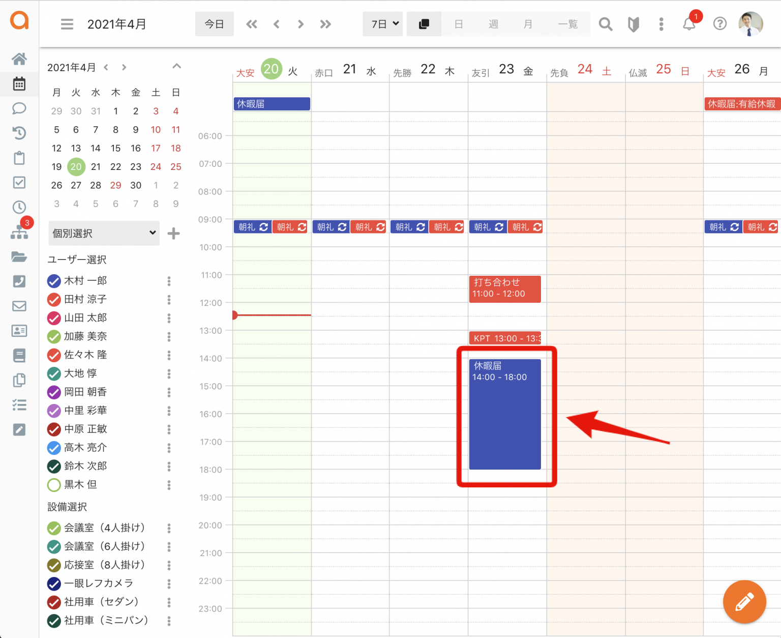 workflowcalendar_06.png