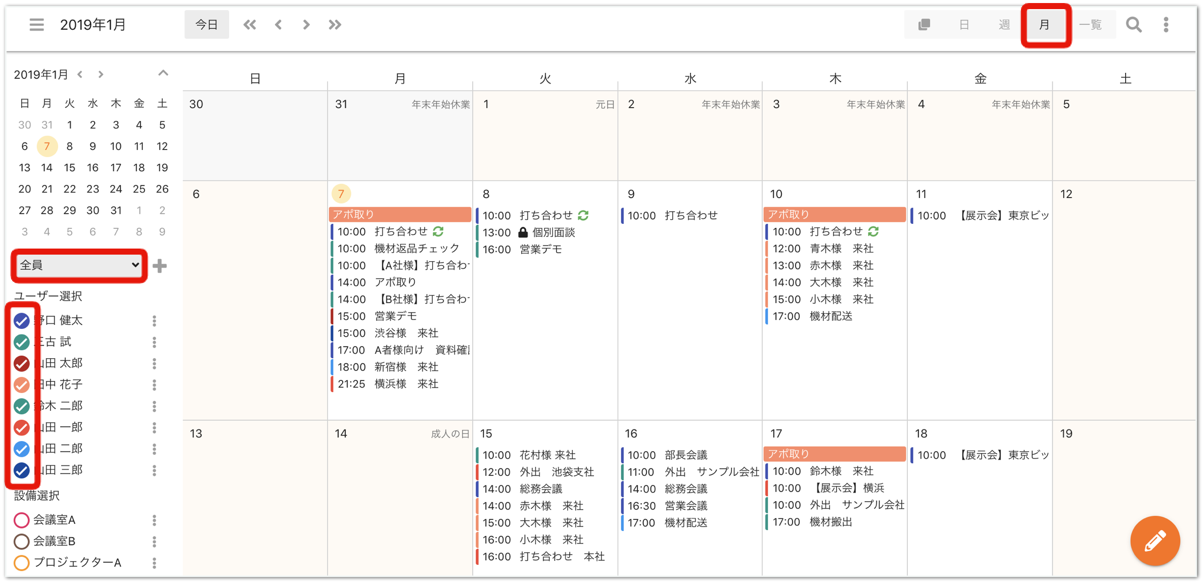 calendar_08.png