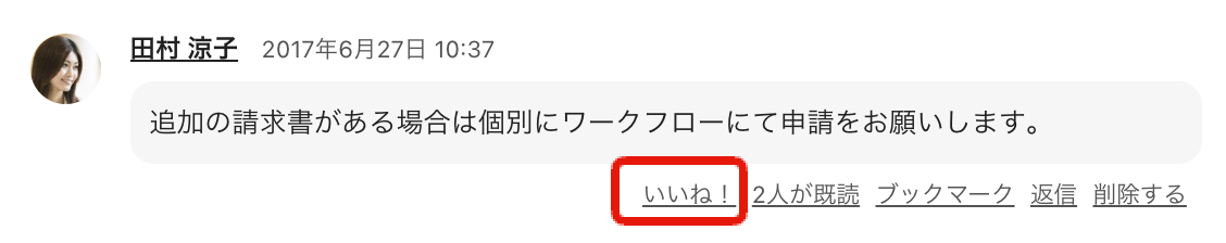 chat_like2.png