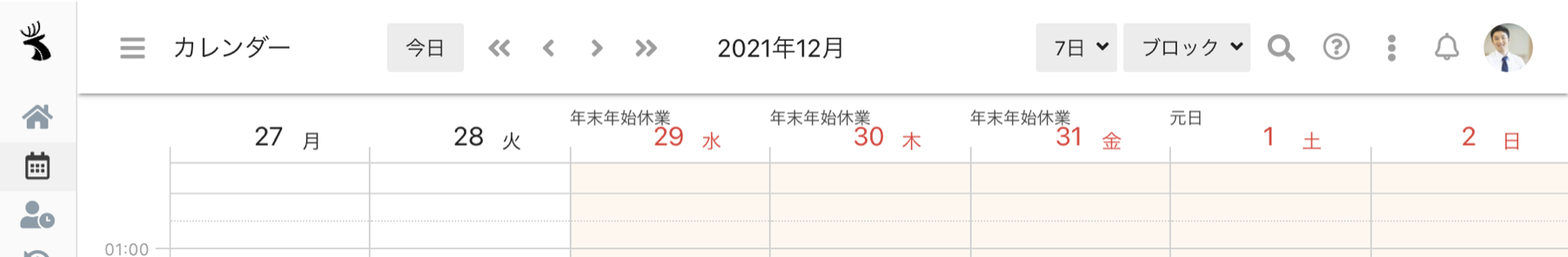 kyujitusettei_08.png