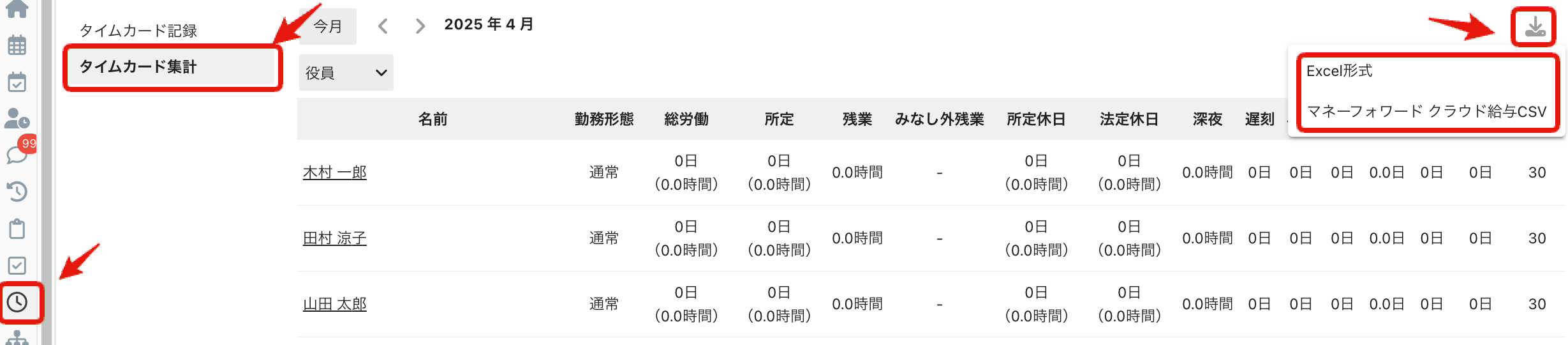 timecard3.png