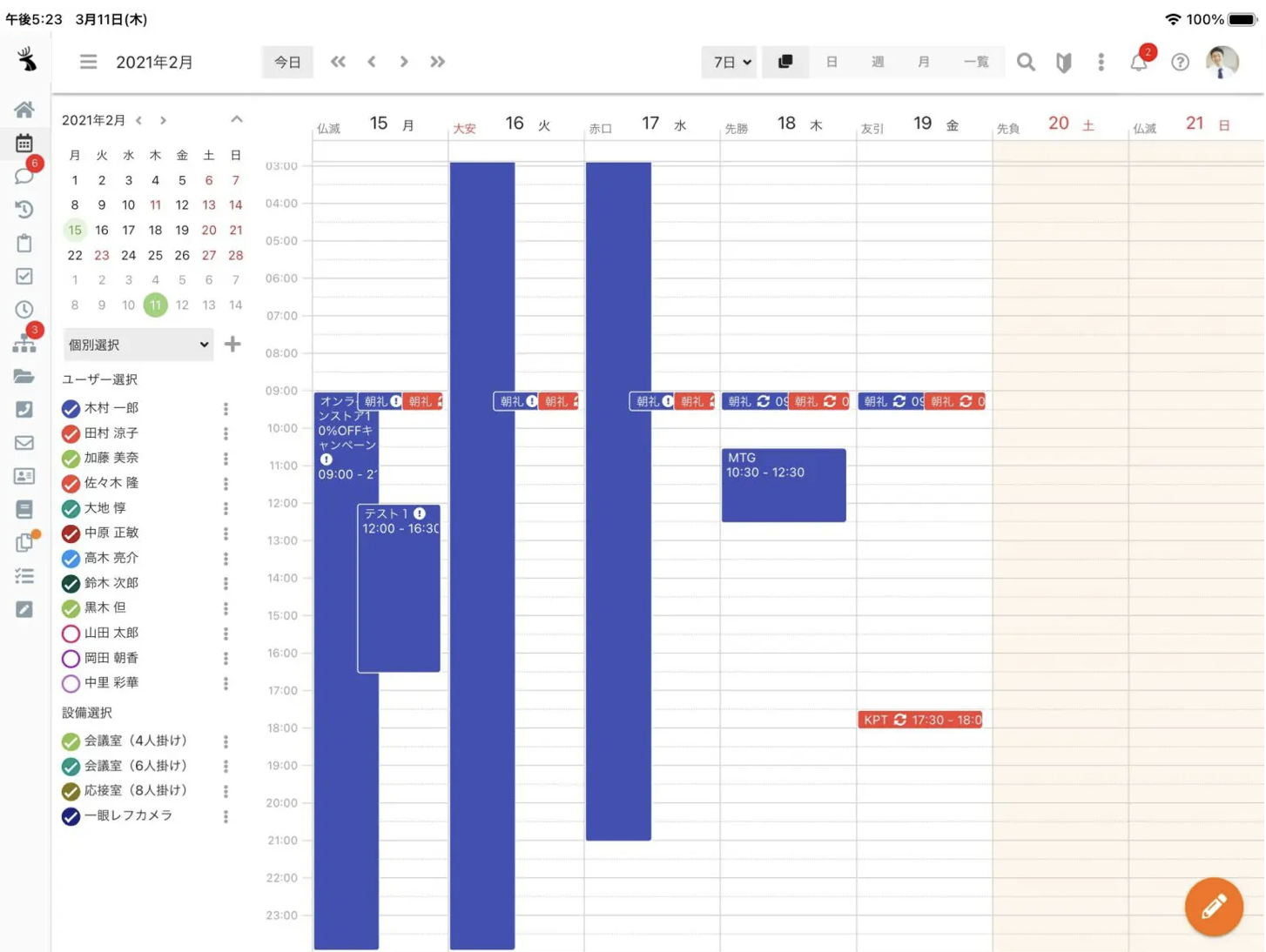 ipad_home1.png