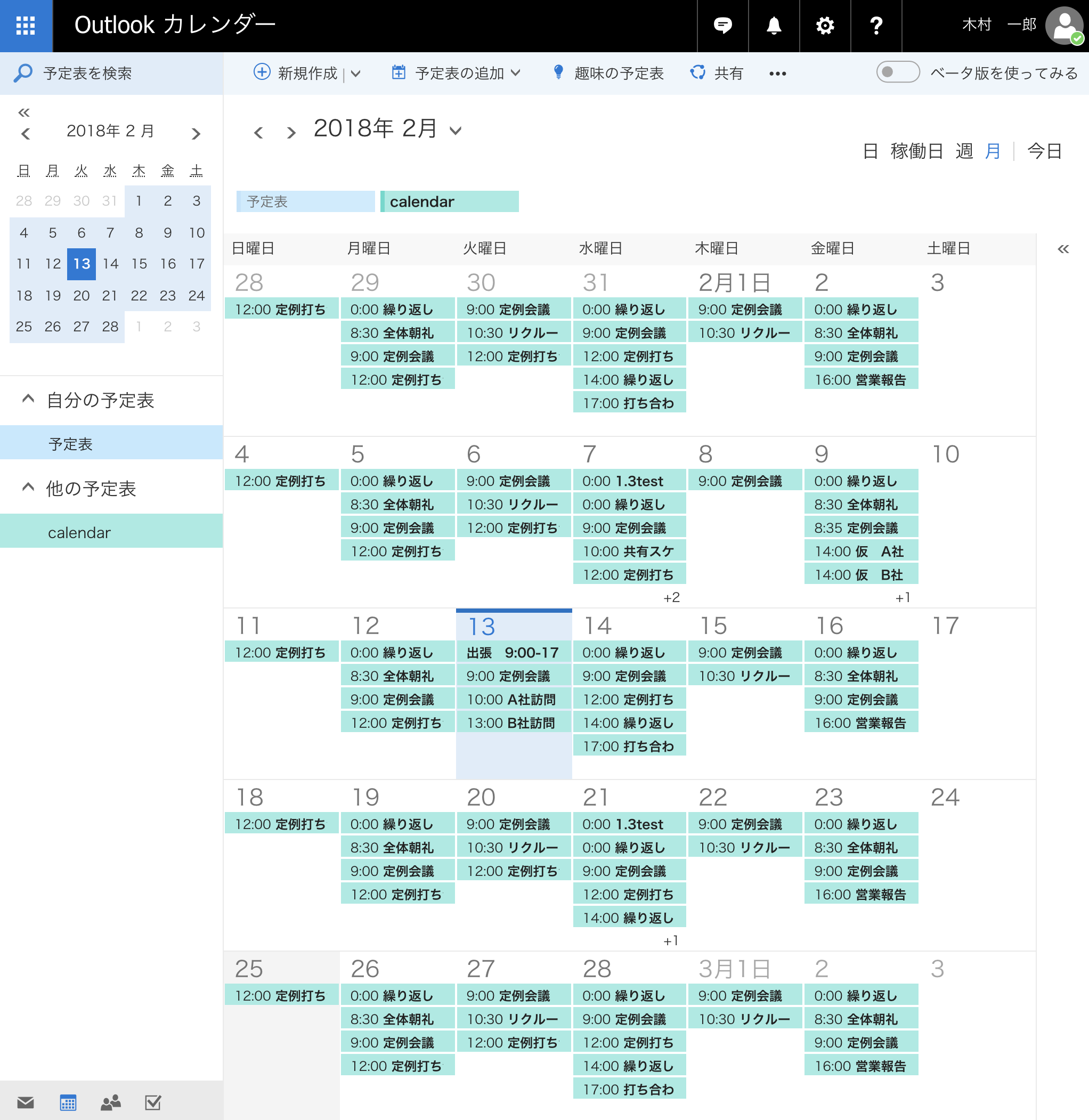 outlookcalendar_05.png