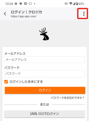 android1.png