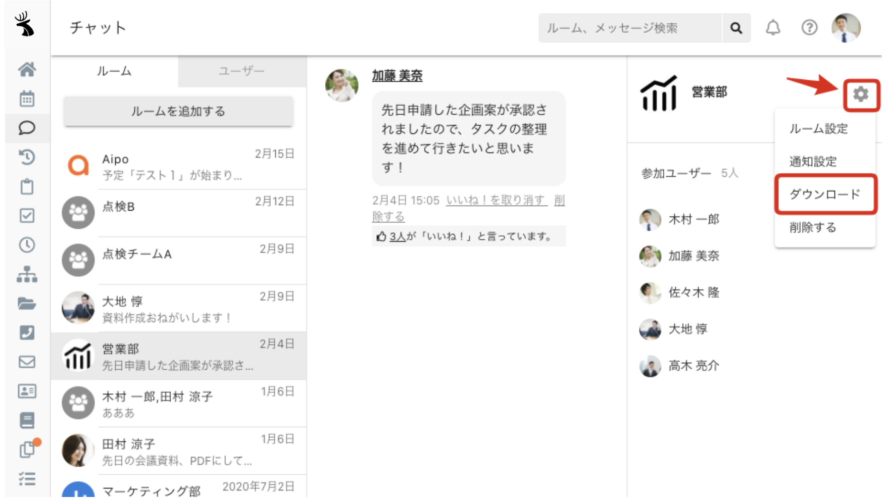 chatroom.png