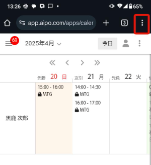 android2.png