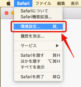 safaritsuuchi_05.png