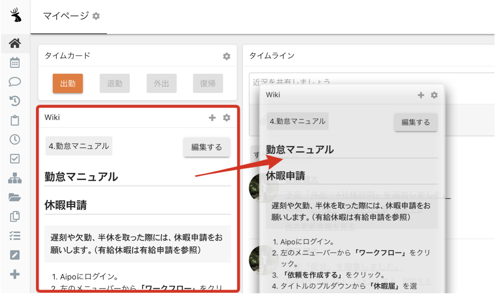 settei_03.png