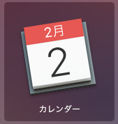 maccalendar_01.png