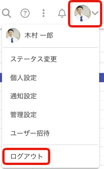 logout.png