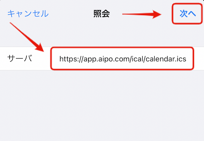 iphonecalendar_06.png